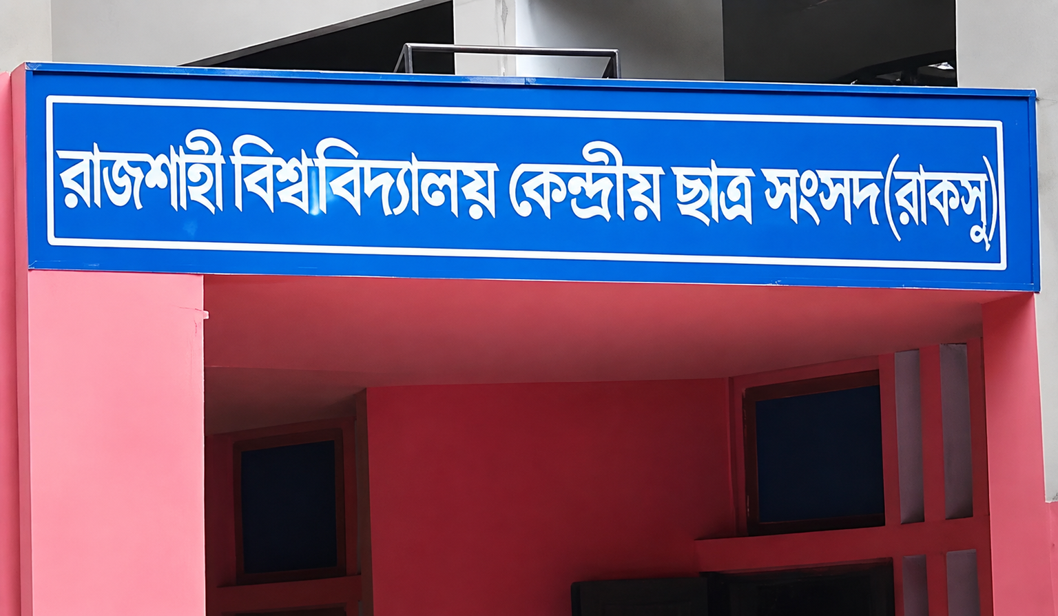 RUCSU: News is being published about activities based on partial information.