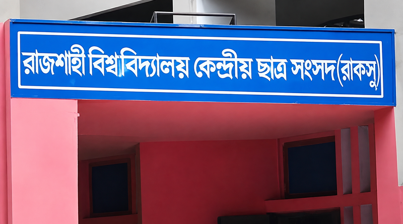 RUCSU: News is being published about activities based on partial information.