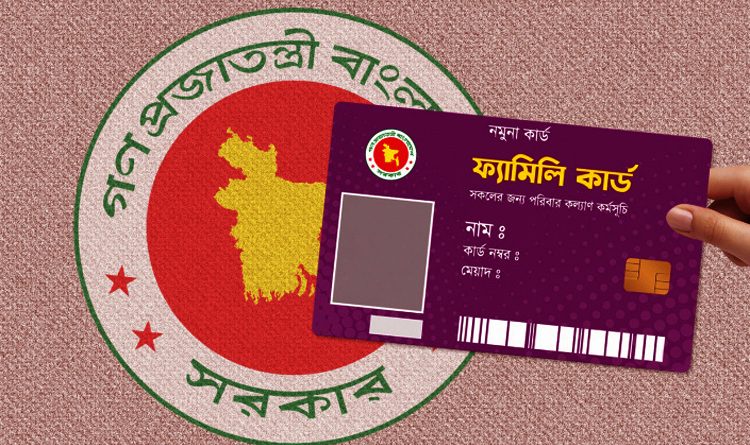 Tk 246 Crore Spent to Produce 4.1 Million Cards
